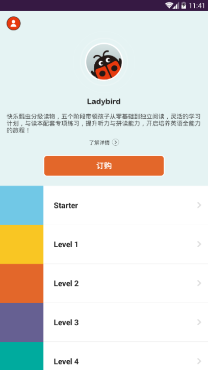 ladybird图4