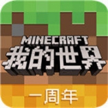 我的世界1.17.30.24