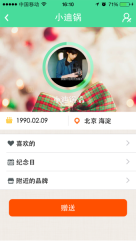 Kaado卡都图2