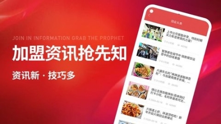 创业开店宝图3