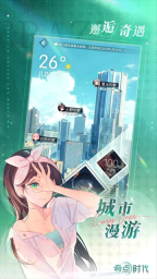 奇点时代正版图4
