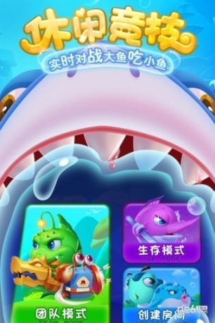海底大作战九游版图3
