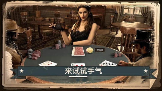 重返狂野西部手游图2
