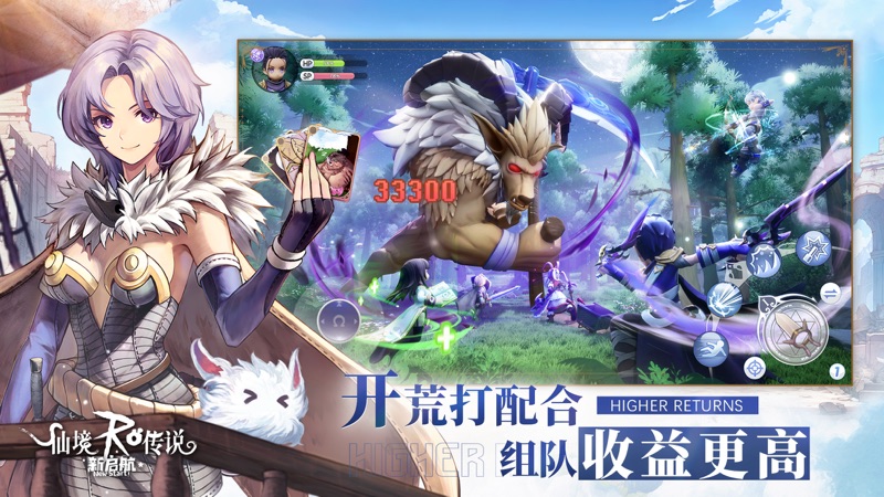 仙境传说手游单机版(3)