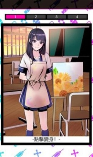 我的暗黑女友图3