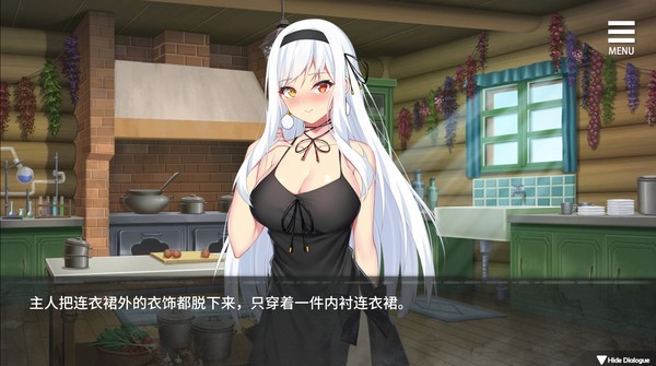 魔女的囚禁安卓版图1