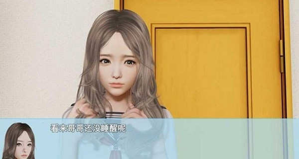 袭梦都市2.0完整汉化版图3