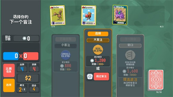 小丑牌-宝可梦模组手机版(3)