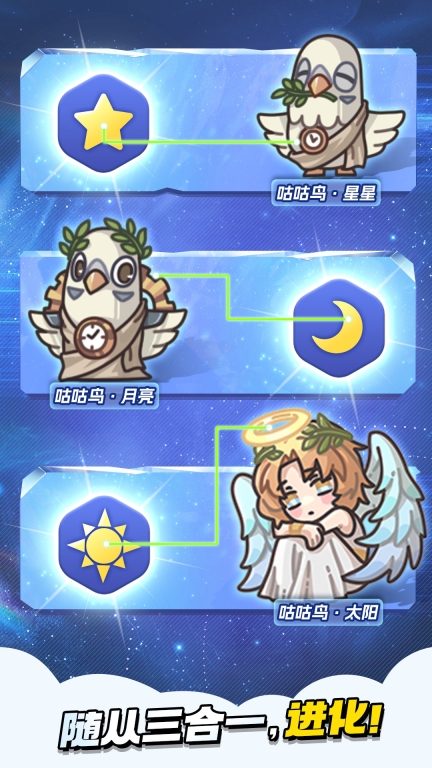 时光旅行社新版图3