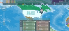 dummynation功能菜单截图3