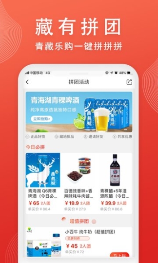 藏有引力图2