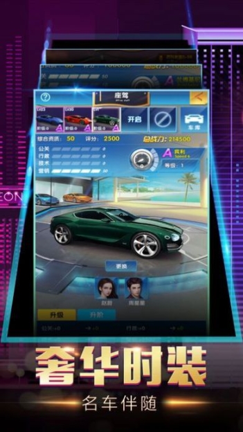 商道鬼才图2