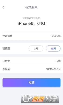 多米白卡图2