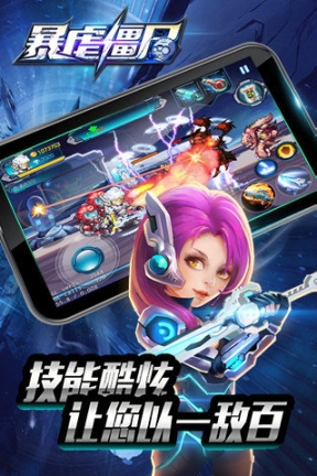 暴虐僵尸官网版图2