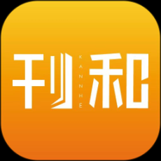 刊和资讯