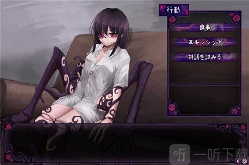 蛊惑的幼虫手游