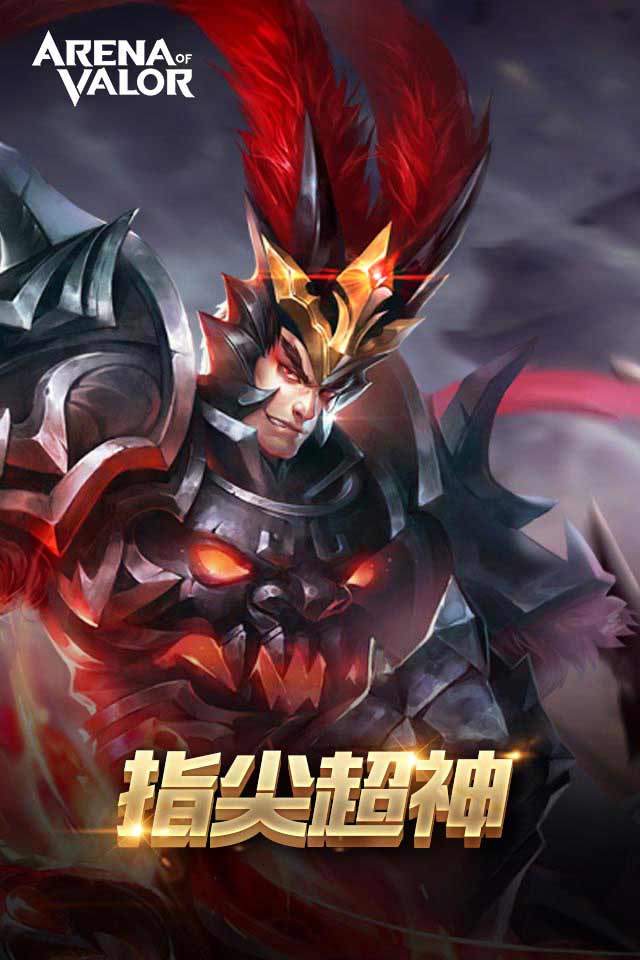 aov传说对决先行服(2)