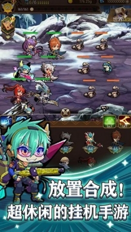 合并像素英雄游戏(dile heroes)图1