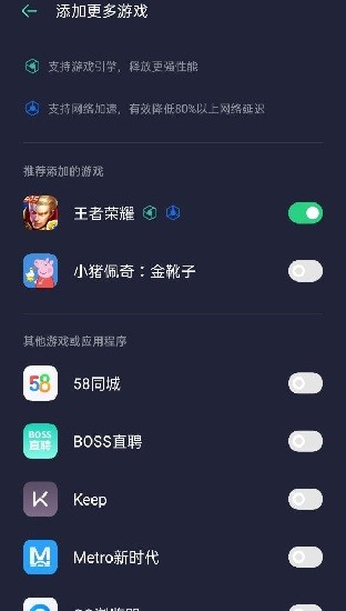 oppo游戏空间(1)
