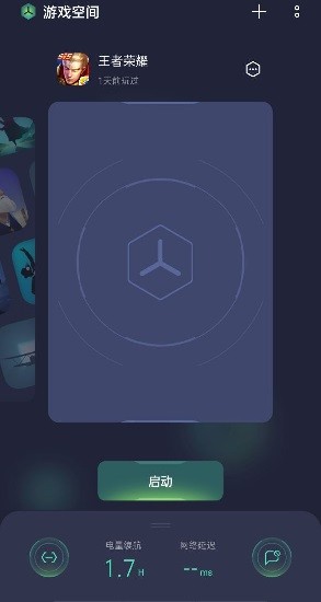 oppo游戏空间(3)