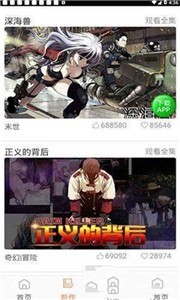 斗罗玉转3d漫画画读漫画土豪漫画入口版(3)