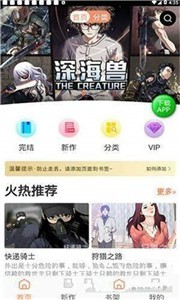 斗罗玉转3d漫画画读漫画土豪漫画入口版(2)