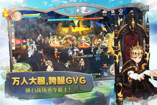 森之国度截图3
