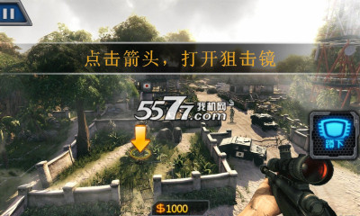 全民保钓狙击小日本(手机狙击游戏)截图4