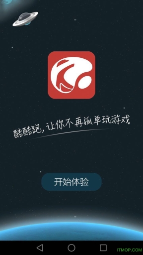 酷酷跑游戏圈(1)