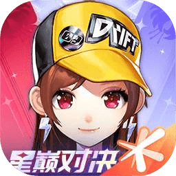qq飞车ios版