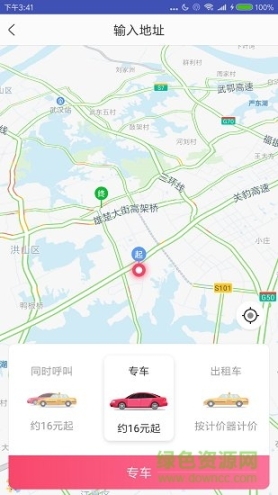 66出行图1
