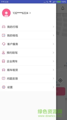66出行图3