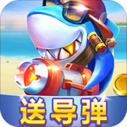 皮皮欢乐捕鱼官网版