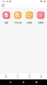 畅修图4