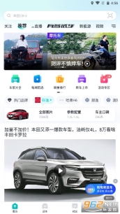 有驾(2)