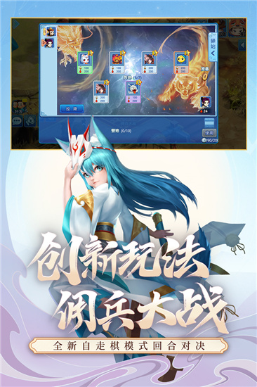 水浒Q传变态版截图2