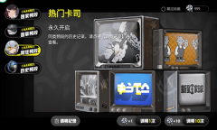绝区零抽卡模拟器图3