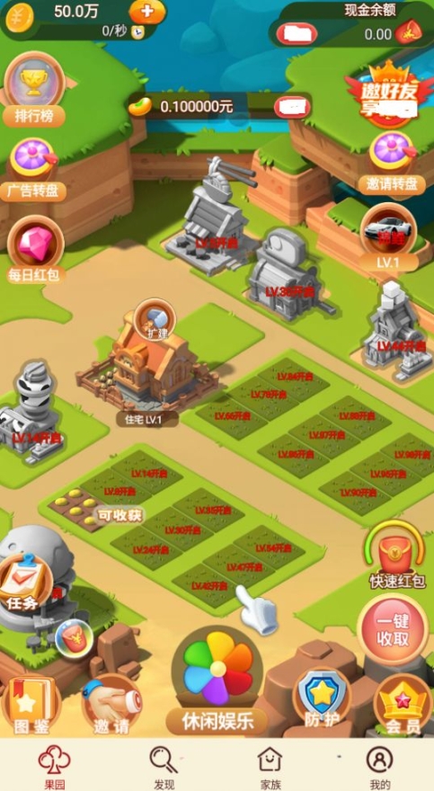 五颜六色图2