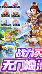 斗龙战士之勇往直前2025最新版截图2