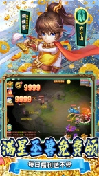 斗龙战士之勇往直前2025最新版截图4