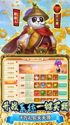 斗龙战士之勇往直前2025最新版截图3