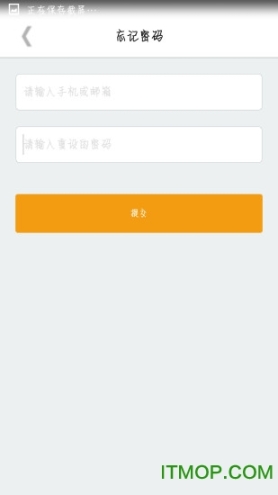 海曼智能家居图1