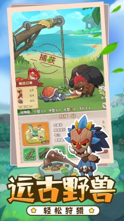 冒险与召唤官网版图2