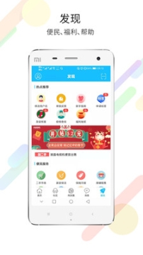 市民网图4