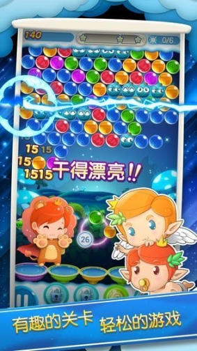 欢乐消消除红包版图2