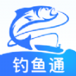 钓鱼通