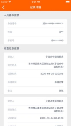 码上行动图3