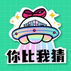 大家一起来找茬手机版