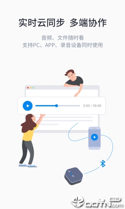晓语听听图1