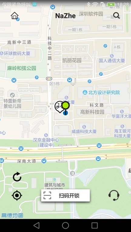 那这单车图3